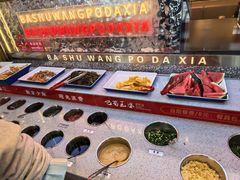 -巴蜀王婆大虾(南锣鼓巷店)