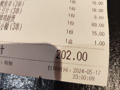 -神府路壹号·海鲜烧烤·砂锅粥·锅物(三坊七巷店)