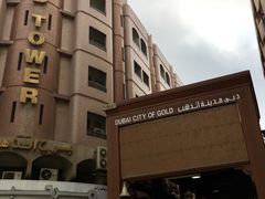 -迪拜黄金市场