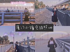 -海堤纪念公园