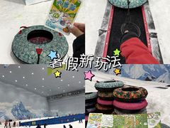 -哈尔滨热雪奇迹