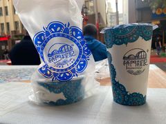 -桥门程记(兰州南关夜市店)