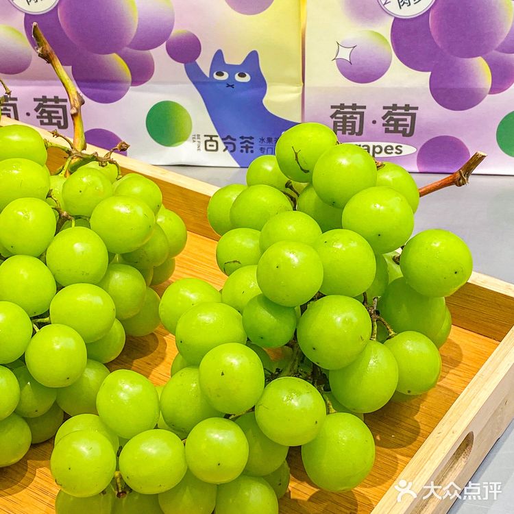 来百分茶实现葡萄自由啦🍇半杯都是果肉‼️