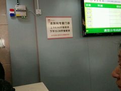 -复旦大学附属华山医院(总院)