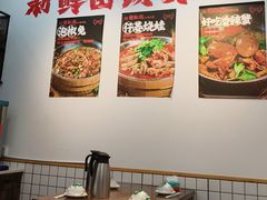 -佬缸炮江湖川菜(玉林店)