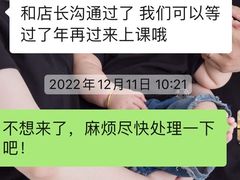 -美吉姆(吴江远洋未来广场店)