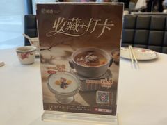 -稻香海鲜饭店(第一国际店)