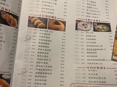 -虾饺妹·酒家(金碧店)