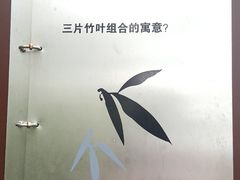 -南山风景名胜区