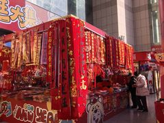 -西北轻工批发市场