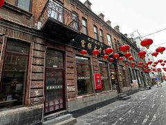 -中华巴洛克风情街