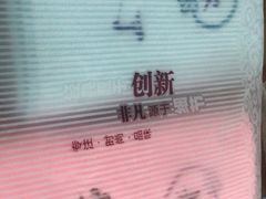 -海底捞火锅(银泰中心店)