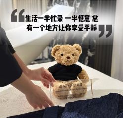 -东英经典SKIN&SPA