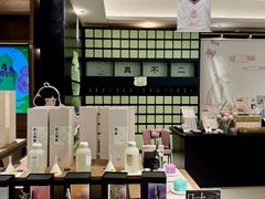 -茑屋书店(天目里店)