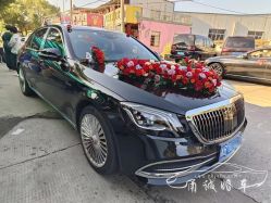 -宁波甬诚婚车(新典路店)