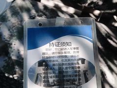 -霍尔果斯国门景区