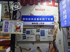 -天津意大利风情旅游区