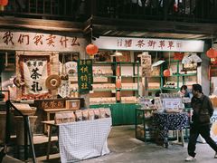 -東茅街茶馆