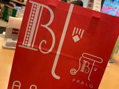 -烧きたてチーズタルト专门店·PABLO(心斋桥本店)