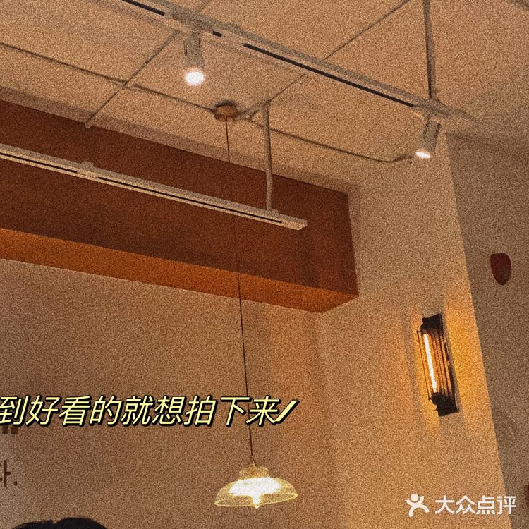 吃一次就爱的这是这家店