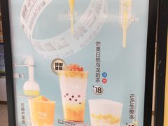-7分甜(钟楼龙湖店)