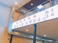 -晓靖轩烧烤(沙河风情店)