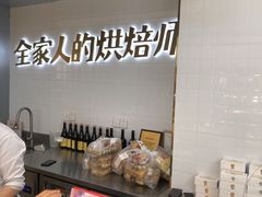 -爱维尔阳光蛋糕(独墅湖邻里中心店)