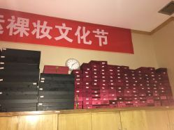 点击看大图 -唯伊美塑身美养连锁