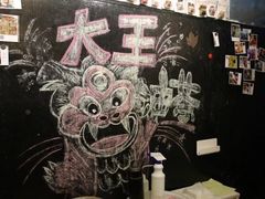景观位-大王油茶(磁器口店)