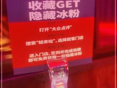 -蛙来哒(诚丰广场店)