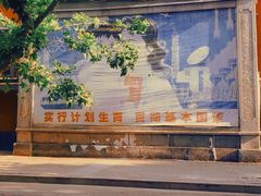 -冶山国家矿山公园