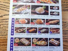 -凯德MALL(望京店)