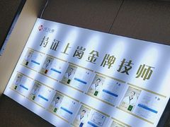 -汉仁宫·古法按摩·足道·SPA(沙井店)