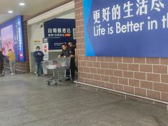 -山姆会员商店(杨桥西路店)