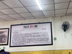 -津门永胜包子铺(哈尔滨道总店)