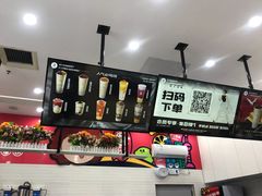 -沪上阿姨·精选茶饮(桃源友嘉购物广场店)
