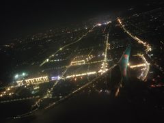-杭州萧山国际机场