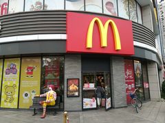 门面-麦当劳(上百万和城店)