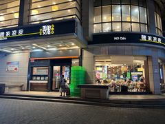 -魏家凉皮(解放路火车站店)