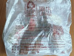 -璐坊粽王(复兴中路店)