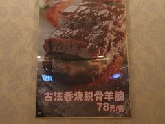-玉林烤鸭店(垡头店)
