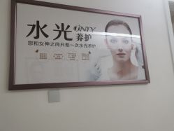 -西安壹加壹医疗美容·西北抗衰旗舰店