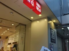 -优衣库(银座店)