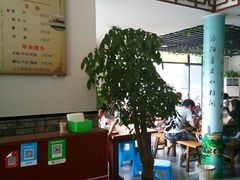 大堂-邵顺兴锅盖面(金山宝地店)