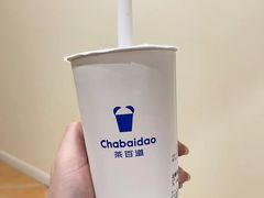 -茶百道(琉璃场店)