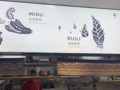 -云味馆·云南菜·云南米线(景田店)