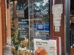 -LESCEDARS Brasserie Bistro香柏树