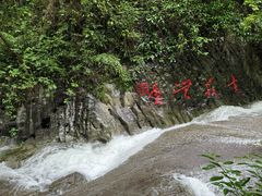 -桂林古东瀑布景区