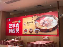 -西贝(东城万达广场店)