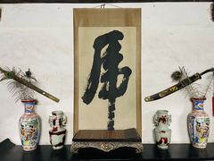 -康百万庄园